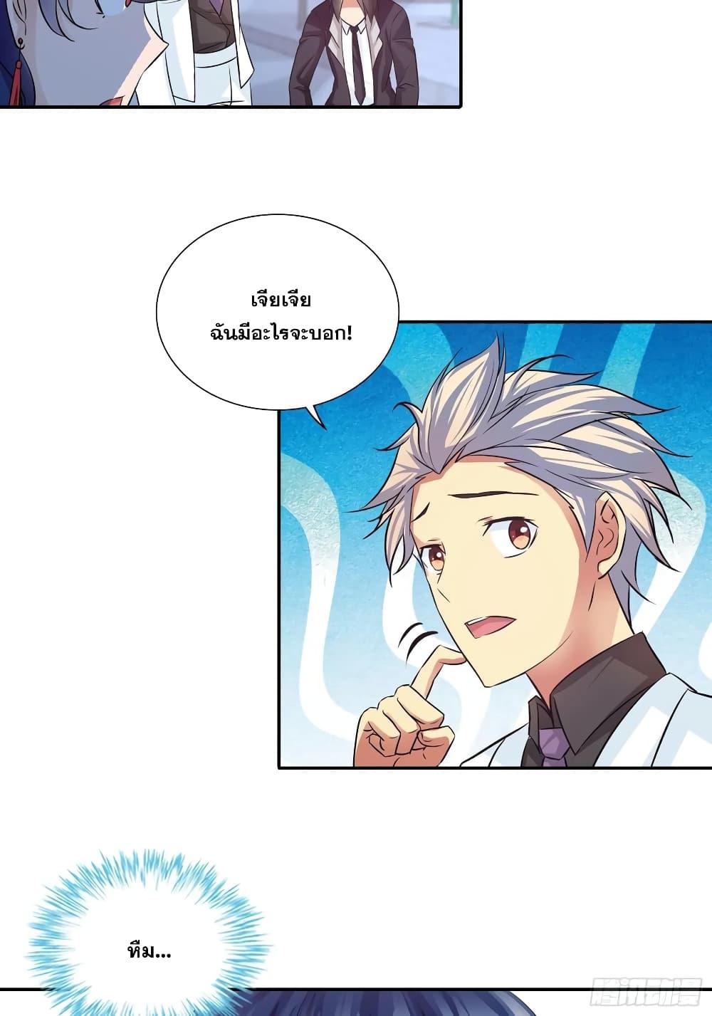 Manga-lc-com อ่านมังงะ อ่านการ์ตูน ออนไลน์ ฟรี I Am A God of Medicine ตอนที่ 1 2 3 4 5 6 7 8 9 10 11 12 13 14 ฟรี ไม่มีโฆษณา Manga-lc - อ่าน มังงะ อ่าน การ์ตูน ออนไลน์ อ่านมังงะ ฟรี