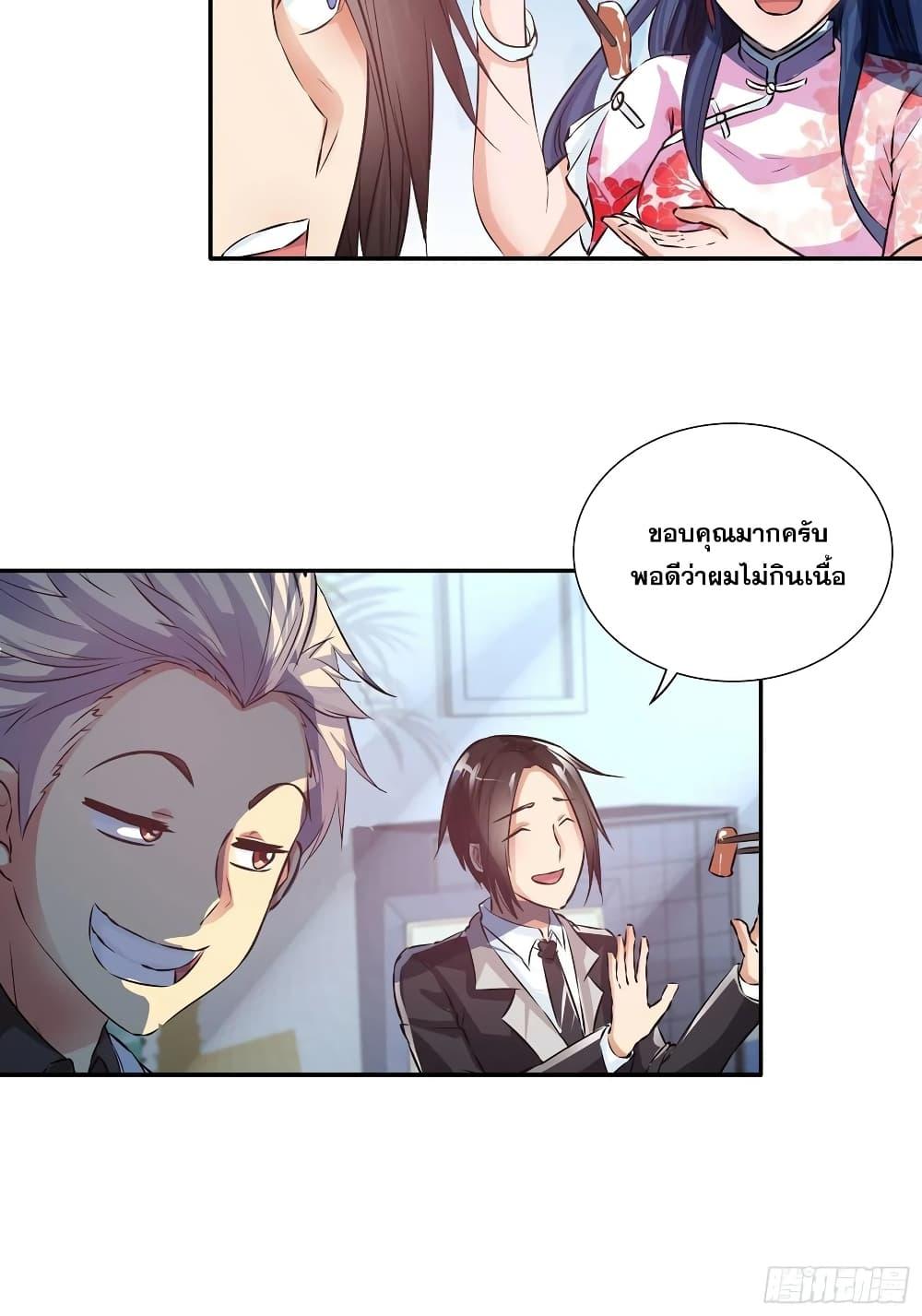 Manga-lc-com อ่านมังงะ อ่านการ์ตูน ออนไลน์ ฟรี I Am A God of Medicine ตอนที่ 1 2 3 4 5 6 7 8 9 10 11 12 13 14 ฟรี ไม่มีโฆษณา Manga-lc - อ่าน มังงะ อ่าน การ์ตูน ออนไลน์ อ่านมังงะ ฟรี