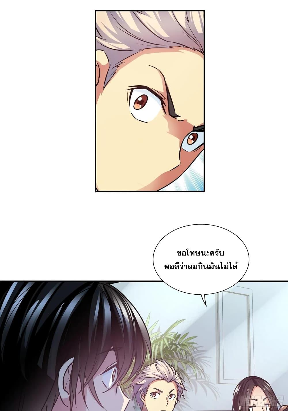 Manga-lc-com อ่านมังงะ อ่านการ์ตูน ออนไลน์ ฟรี I Am A God of Medicine ตอนที่ 1 2 3 4 5 6 7 8 9 10 11 12 13 14 ฟรี ไม่มีโฆษณา Manga-lc - อ่าน มังงะ อ่าน การ์ตูน ออนไลน์ อ่านมังงะ ฟรี