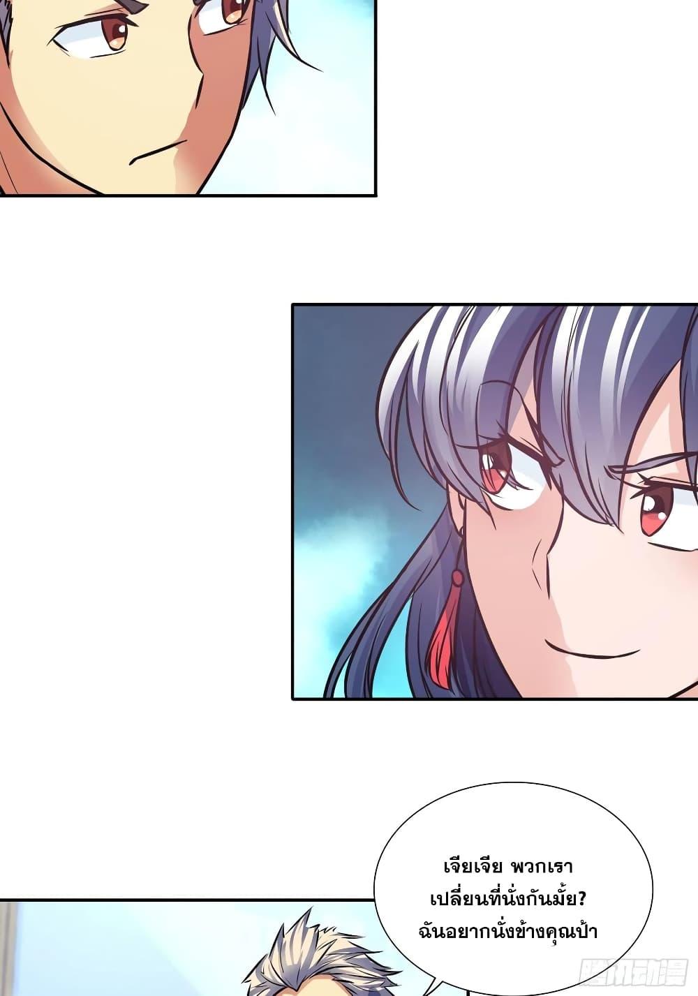 Manga-lc-com อ่านมังงะ อ่านการ์ตูน ออนไลน์ ฟรี I Am A God of Medicine ตอนที่ 1 2 3 4 5 6 7 8 9 10 11 12 13 14 ฟรี ไม่มีโฆษณา Manga-lc - อ่าน มังงะ อ่าน การ์ตูน ออนไลน์ อ่านมังงะ ฟรี