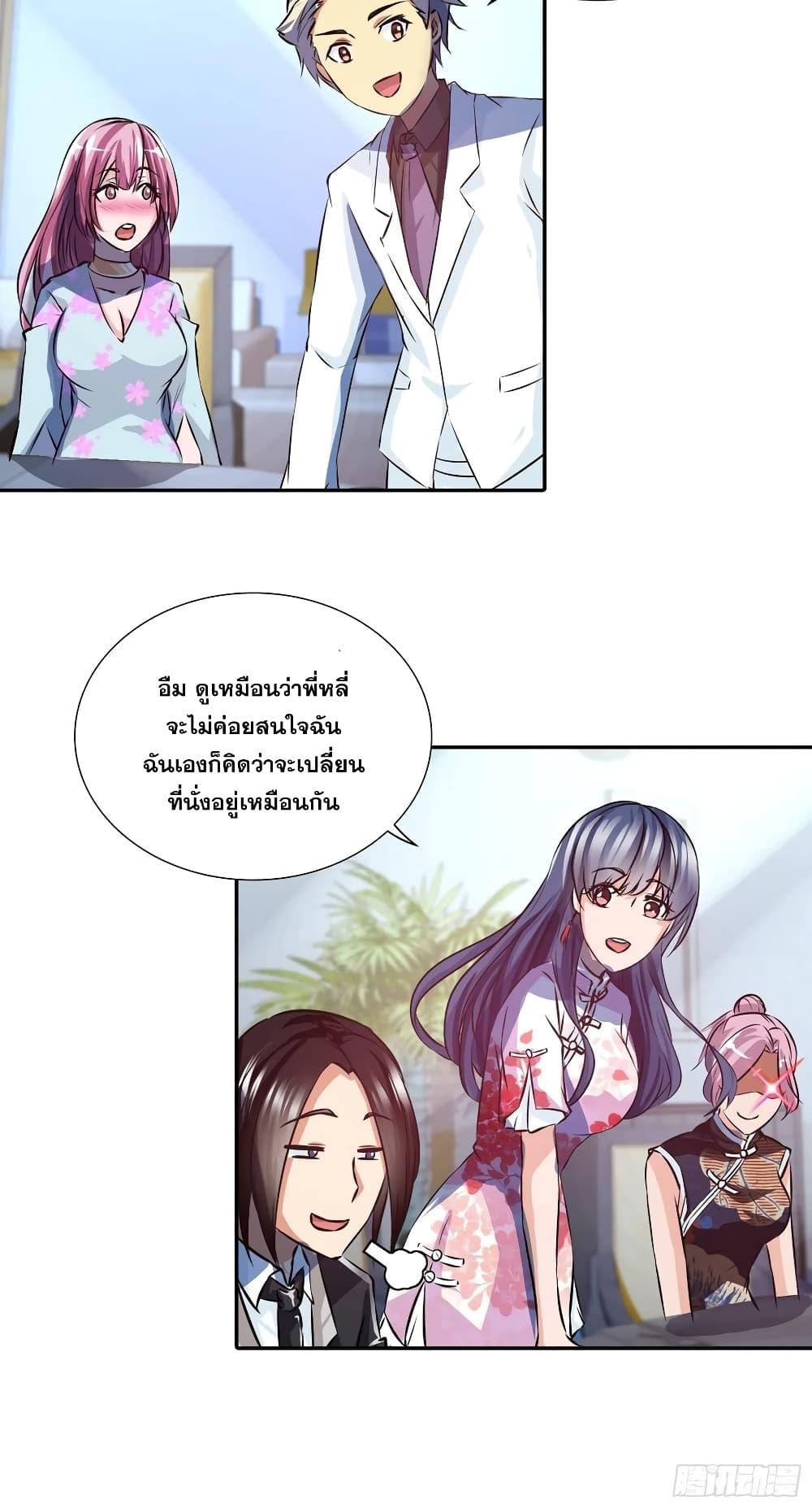 Manga-lc-com อ่านมังงะ อ่านการ์ตูน ออนไลน์ ฟรี I Am A God of Medicine ตอนที่ 1 2 3 4 5 6 7 8 9 10 11 12 13 14 ฟรี ไม่มีโฆษณา Manga-lc - อ่าน มังงะ อ่าน การ์ตูน ออนไลน์ อ่านมังงะ ฟรี
