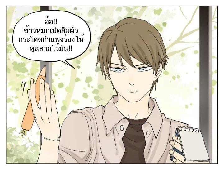 Manga-lc-com อ่านมังงะ อ่านการ์ตูน ออนไลน์ ฟรี Nan Hao & Shang Feng ตอนที่ 1 2 3 4 5 6 7 8 9 10 11 12 13 14 ฟรี ไม่มีโฆษณา Manga-lc - อ่าน มังงะ อ่าน การ์ตูน ออนไลน์ อ่านมังงะ ฟรี