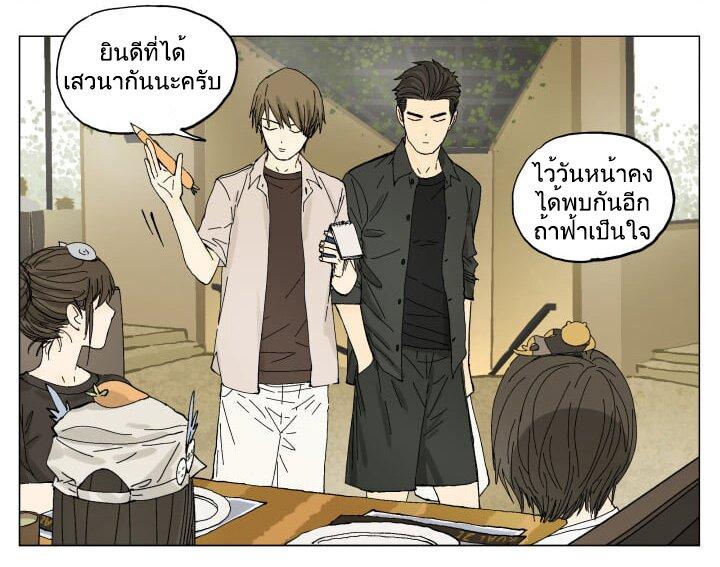 Manga-lc-com อ่านมังงะ อ่านการ์ตูน ออนไลน์ ฟรี Nan Hao & Shang Feng ตอนที่ 1 2 3 4 5 6 7 8 9 10 11 12 13 14 ฟรี ไม่มีโฆษณา Manga-lc - อ่าน มังงะ อ่าน การ์ตูน ออนไลน์ อ่านมังงะ ฟรี