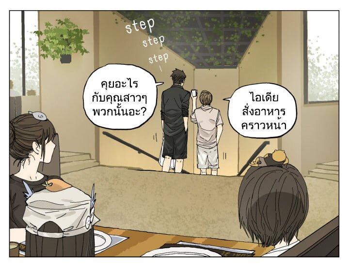 Manga-lc-com อ่านมังงะ อ่านการ์ตูน ออนไลน์ ฟรี Nan Hao & Shang Feng ตอนที่ 1 2 3 4 5 6 7 8 9 10 11 12 13 14 ฟรี ไม่มีโฆษณา Manga-lc - อ่าน มังงะ อ่าน การ์ตูน ออนไลน์ อ่านมังงะ ฟรี