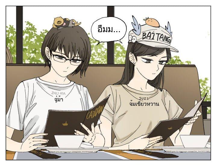 Manga-lc-com อ่านมังงะ อ่านการ์ตูน ออนไลน์ ฟรี Nan Hao & Shang Feng ตอนที่ 1 2 3 4 5 6 7 8 9 10 11 12 13 14 ฟรี ไม่มีโฆษณา Manga-lc - อ่าน มังงะ อ่าน การ์ตูน ออนไลน์ อ่านมังงะ ฟรี