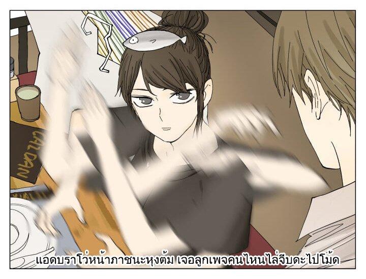 Manga-lc-com อ่านมังงะ อ่านการ์ตูน ออนไลน์ ฟรี Nan Hao & Shang Feng ตอนที่ 1 2 3 4 5 6 7 8 9 10 11 12 13 14 ฟรี ไม่มีโฆษณา Manga-lc - อ่าน มังงะ อ่าน การ์ตูน ออนไลน์ อ่านมังงะ ฟรี