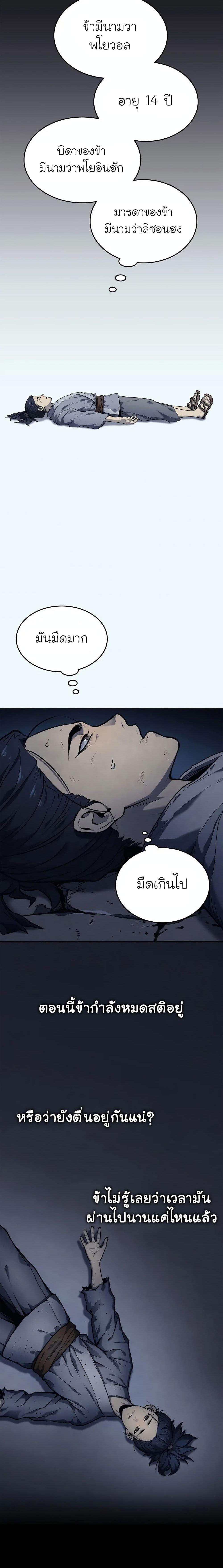 Manga-lc-com อ่านมังงะ อ่านการ์ตูน ออนไลน์ ฟรี Reaper of the Drifting Moon ตอนที่ 1 2 3 4 5 6 7 8 9 10 11 12 13 14 ฟรี ไม่มีโฆษณา Manga-lc - อ่าน มังงะ อ่าน การ์ตูน ออนไลน์ อ่านมังงะ ฟรี