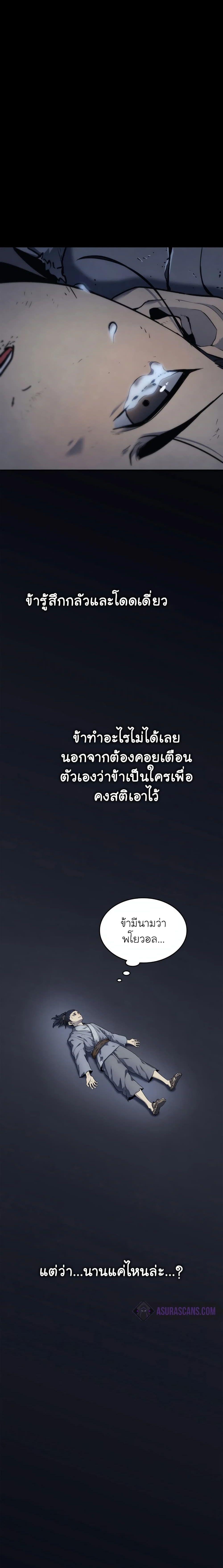 Manga-lc-com อ่านมังงะ อ่านการ์ตูน ออนไลน์ ฟรี Reaper of the Drifting Moon ตอนที่ 1 2 3 4 5 6 7 8 9 10 11 12 13 14 ฟรี ไม่มีโฆษณา Manga-lc - อ่าน มังงะ อ่าน การ์ตูน ออนไลน์ อ่านมังงะ ฟรี