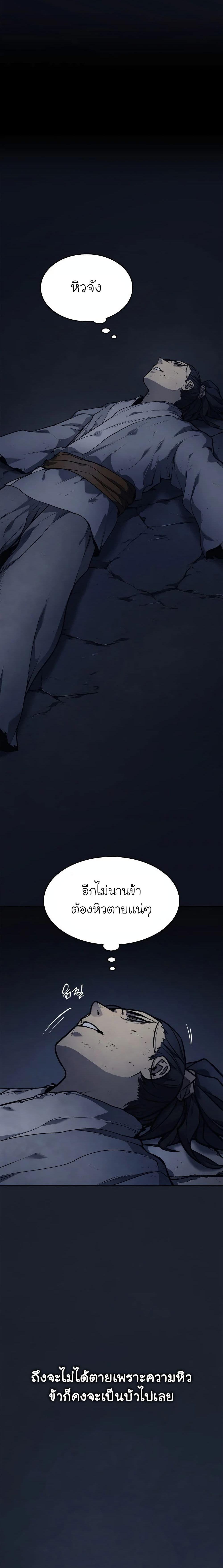 Manga-lc-com อ่านมังงะ อ่านการ์ตูน ออนไลน์ ฟรี Reaper of the Drifting Moon ตอนที่ 1 2 3 4 5 6 7 8 9 10 11 12 13 14 ฟรี ไม่มีโฆษณา Manga-lc - อ่าน มังงะ อ่าน การ์ตูน ออนไลน์ อ่านมังงะ ฟรี