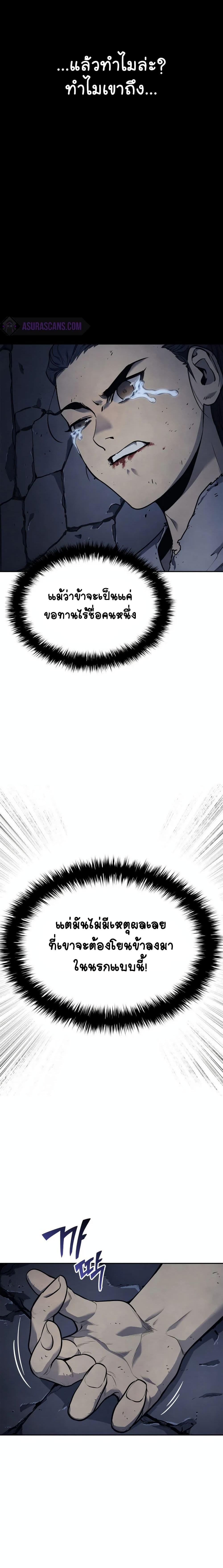 Manga-lc-com อ่านมังงะ อ่านการ์ตูน ออนไลน์ ฟรี Reaper of the Drifting Moon ตอนที่ 1 2 3 4 5 6 7 8 9 10 11 12 13 14 ฟรี ไม่มีโฆษณา Manga-lc - อ่าน มังงะ อ่าน การ์ตูน ออนไลน์ อ่านมังงะ ฟรี
