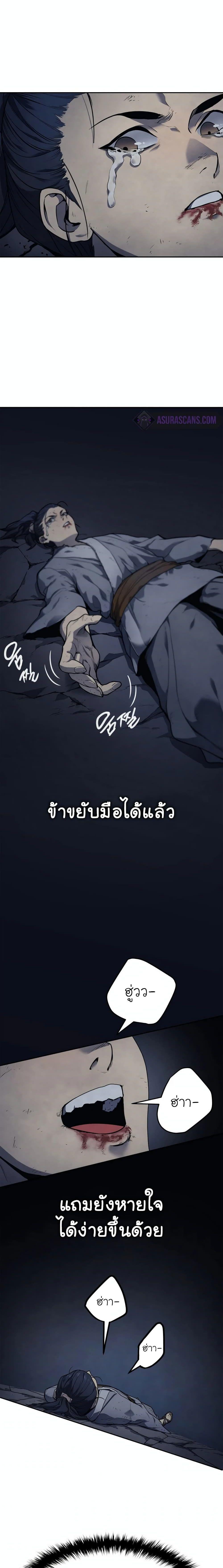 Manga-lc-com อ่านมังงะ อ่านการ์ตูน ออนไลน์ ฟรี Reaper of the Drifting Moon ตอนที่ 1 2 3 4 5 6 7 8 9 10 11 12 13 14 ฟรี ไม่มีโฆษณา Manga-lc - อ่าน มังงะ อ่าน การ์ตูน ออนไลน์ อ่านมังงะ ฟรี