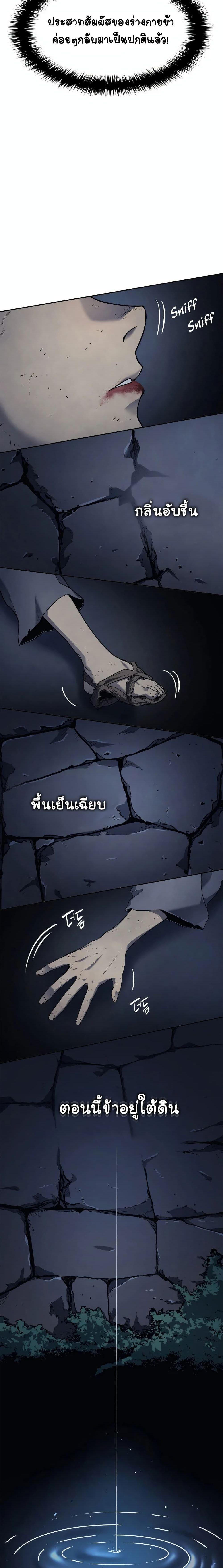 Manga-lc-com อ่านมังงะ อ่านการ์ตูน ออนไลน์ ฟรี Reaper of the Drifting Moon ตอนที่ 1 2 3 4 5 6 7 8 9 10 11 12 13 14 ฟรี ไม่มีโฆษณา Manga-lc - อ่าน มังงะ อ่าน การ์ตูน ออนไลน์ อ่านมังงะ ฟรี