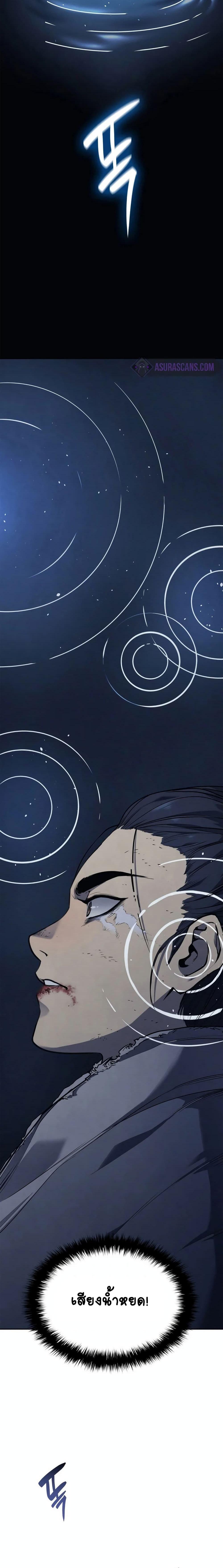 Manga-lc-com อ่านมังงะ อ่านการ์ตูน ออนไลน์ ฟรี Reaper of the Drifting Moon ตอนที่ 1 2 3 4 5 6 7 8 9 10 11 12 13 14 ฟรี ไม่มีโฆษณา Manga-lc - อ่าน มังงะ อ่าน การ์ตูน ออนไลน์ อ่านมังงะ ฟรี