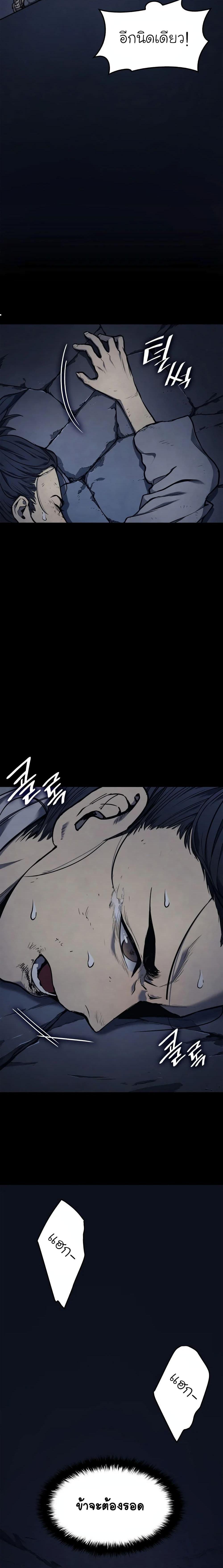 Manga-lc-com อ่านมังงะ อ่านการ์ตูน ออนไลน์ ฟรี Reaper of the Drifting Moon ตอนที่ 1 2 3 4 5 6 7 8 9 10 11 12 13 14 ฟรี ไม่มีโฆษณา Manga-lc - อ่าน มังงะ อ่าน การ์ตูน ออนไลน์ อ่านมังงะ ฟรี