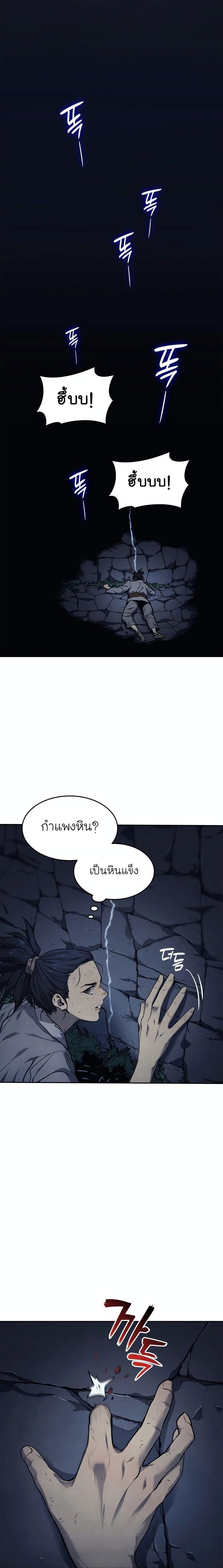 Manga-lc-com อ่านมังงะ อ่านการ์ตูน ออนไลน์ ฟรี Reaper of the Drifting Moon ตอนที่ 1 2 3 4 5 6 7 8 9 10 11 12 13 14 ฟรี ไม่มีโฆษณา Manga-lc - อ่าน มังงะ อ่าน การ์ตูน ออนไลน์ อ่านมังงะ ฟรี