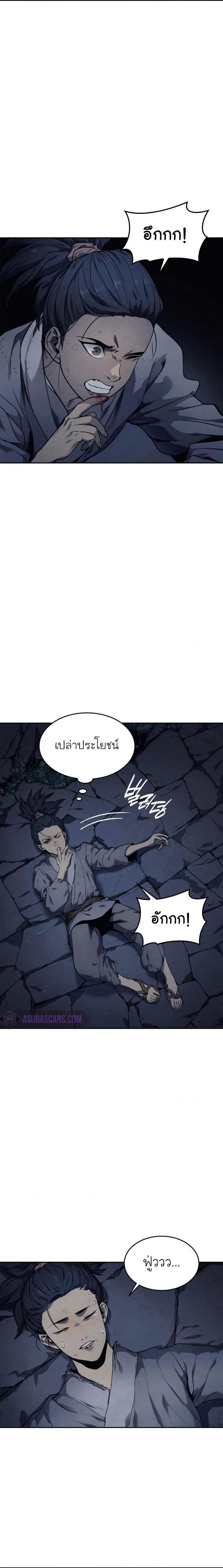 Manga-lc-com อ่านมังงะ อ่านการ์ตูน ออนไลน์ ฟรี Reaper of the Drifting Moon ตอนที่ 1 2 3 4 5 6 7 8 9 10 11 12 13 14 ฟรี ไม่มีโฆษณา Manga-lc - อ่าน มังงะ อ่าน การ์ตูน ออนไลน์ อ่านมังงะ ฟรี