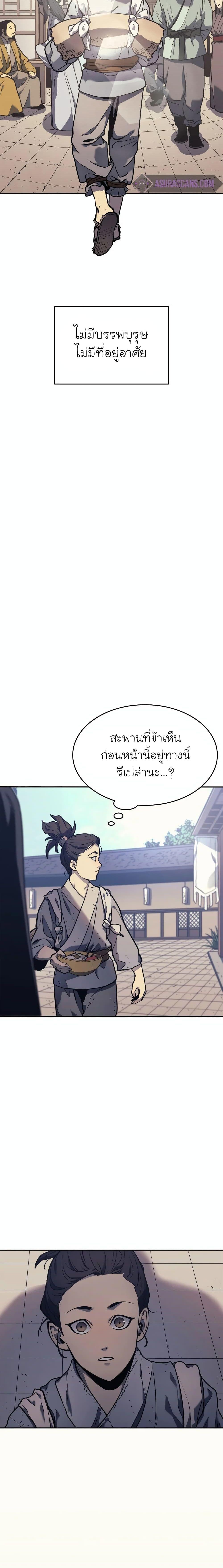 Manga-lc-com อ่านมังงะ อ่านการ์ตูน ออนไลน์ ฟรี Reaper of the Drifting Moon ตอนที่ 1 2 3 4 5 6 7 8 9 10 11 12 13 14 ฟรี ไม่มีโฆษณา Manga-lc - อ่าน มังงะ อ่าน การ์ตูน ออนไลน์ อ่านมังงะ ฟรี