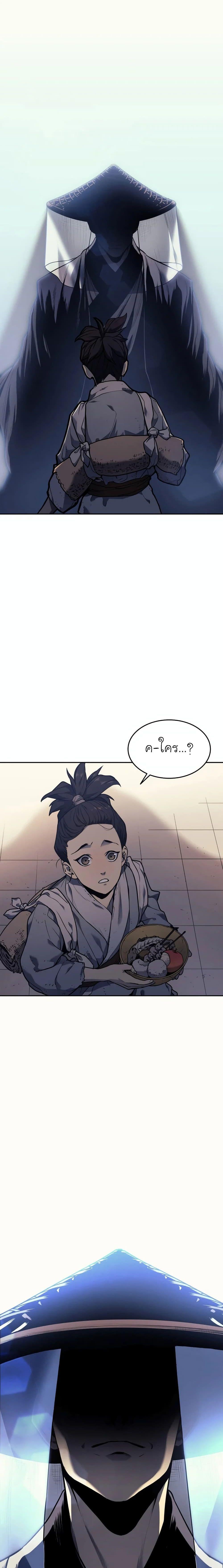 Manga-lc-com อ่านมังงะ อ่านการ์ตูน ออนไลน์ ฟรี Reaper of the Drifting Moon ตอนที่ 1 2 3 4 5 6 7 8 9 10 11 12 13 14 ฟรี ไม่มีโฆษณา Manga-lc - อ่าน มังงะ อ่าน การ์ตูน ออนไลน์ อ่านมังงะ ฟรี