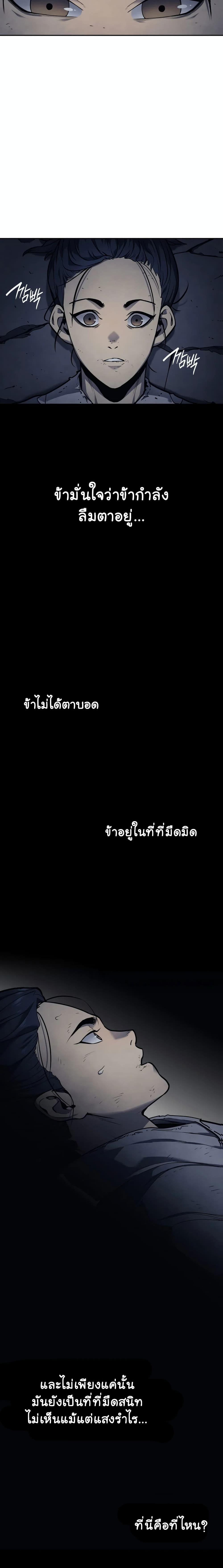 Manga-lc-com อ่านมังงะ อ่านการ์ตูน ออนไลน์ ฟรี Reaper of the Drifting Moon ตอนที่ 1 2 3 4 5 6 7 8 9 10 11 12 13 14 ฟรี ไม่มีโฆษณา Manga-lc - อ่าน มังงะ อ่าน การ์ตูน ออนไลน์ อ่านมังงะ ฟรี