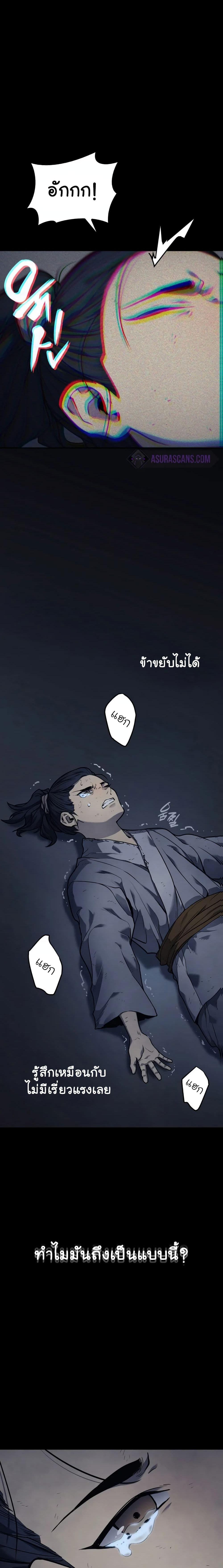 Manga-lc-com อ่านมังงะ อ่านการ์ตูน ออนไลน์ ฟรี Reaper of the Drifting Moon ตอนที่ 1 2 3 4 5 6 7 8 9 10 11 12 13 14 ฟรี ไม่มีโฆษณา Manga-lc - อ่าน มังงะ อ่าน การ์ตูน ออนไลน์ อ่านมังงะ ฟรี