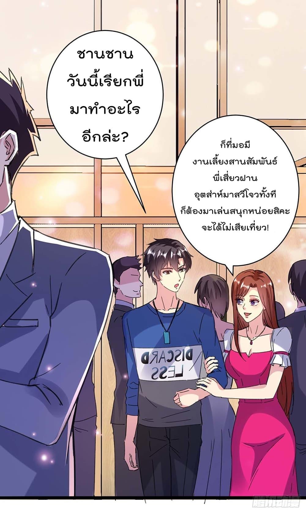 Manga-lc-com อ่านมังงะ อ่านการ์ตูน ออนไลน์ ฟรี RebirthAbandon ตอนที่ 1 2 3 4 5 6 7 8 9 10 11 12 13 14 ฟรี ไม่มีโฆษณา Manga-lc - อ่าน มังงะ อ่าน การ์ตูน ออนไลน์ อ่านมังงะ ฟรี