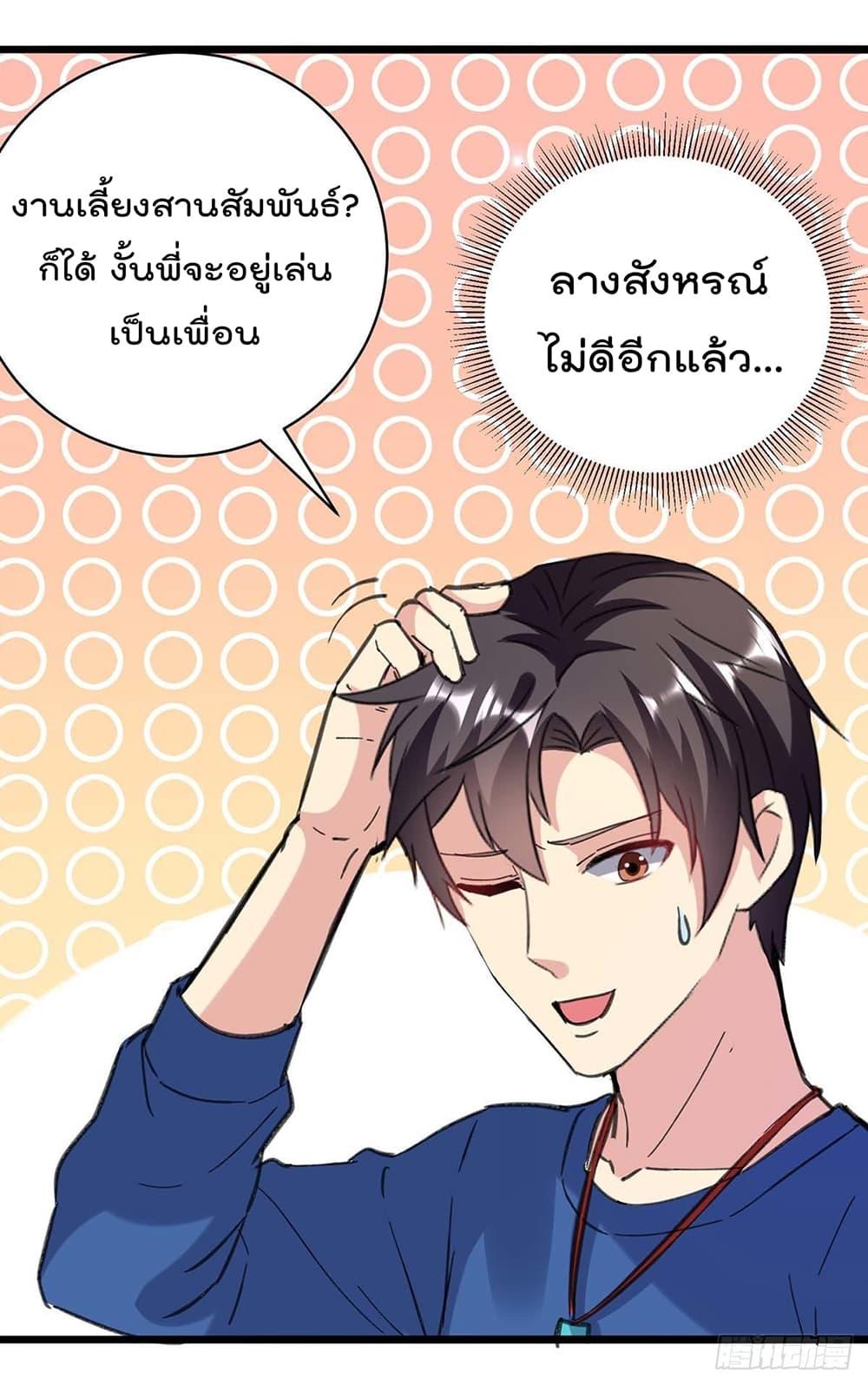 Manga-lc-com อ่านมังงะ อ่านการ์ตูน ออนไลน์ ฟรี RebirthAbandon ตอนที่ 1 2 3 4 5 6 7 8 9 10 11 12 13 14 ฟรี ไม่มีโฆษณา Manga-lc - อ่าน มังงะ อ่าน การ์ตูน ออนไลน์ อ่านมังงะ ฟรี