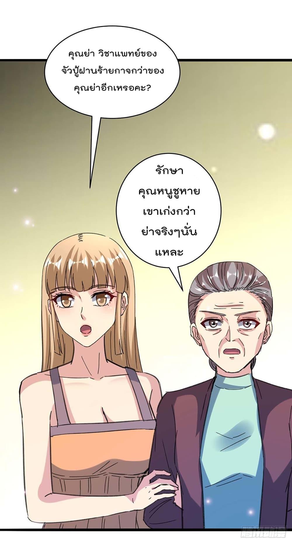 Manga-lc-com อ่านมังงะ อ่านการ์ตูน ออนไลน์ ฟรี RebirthAbandon ตอนที่ 1 2 3 4 5 6 7 8 9 10 11 12 13 14 ฟรี ไม่มีโฆษณา Manga-lc - อ่าน มังงะ อ่าน การ์ตูน ออนไลน์ อ่านมังงะ ฟรี