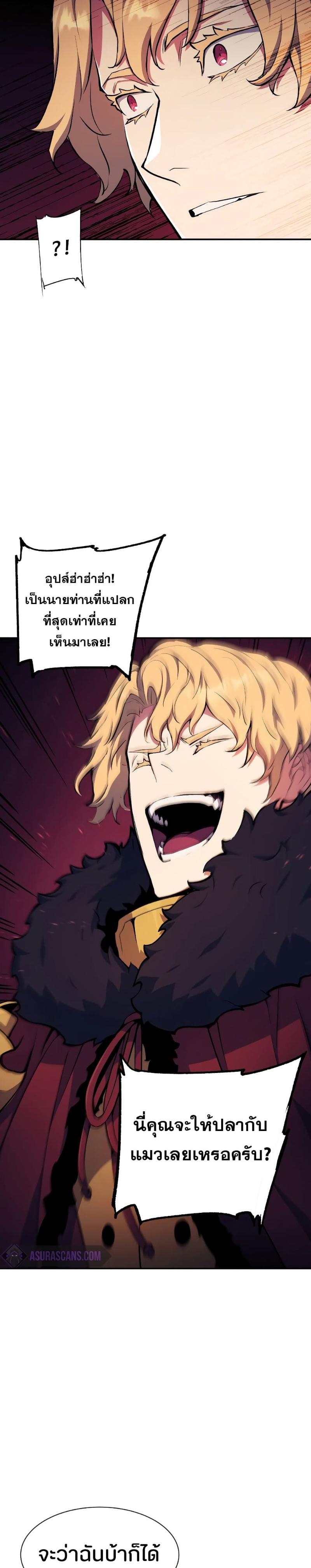 Manga-lc-com อ่านมังงะ อ่านการ์ตูน ออนไลน์ ฟรี Return Of The Shattered Constellation ตอนที่ 1 2 3 4 5 6 7 8 9 10 11 12 13 14 ฟรี ไม่มีโฆษณา Manga-lc - อ่าน มังงะ อ่าน การ์ตูน ออนไลน์ อ่านมังงะ ฟรี