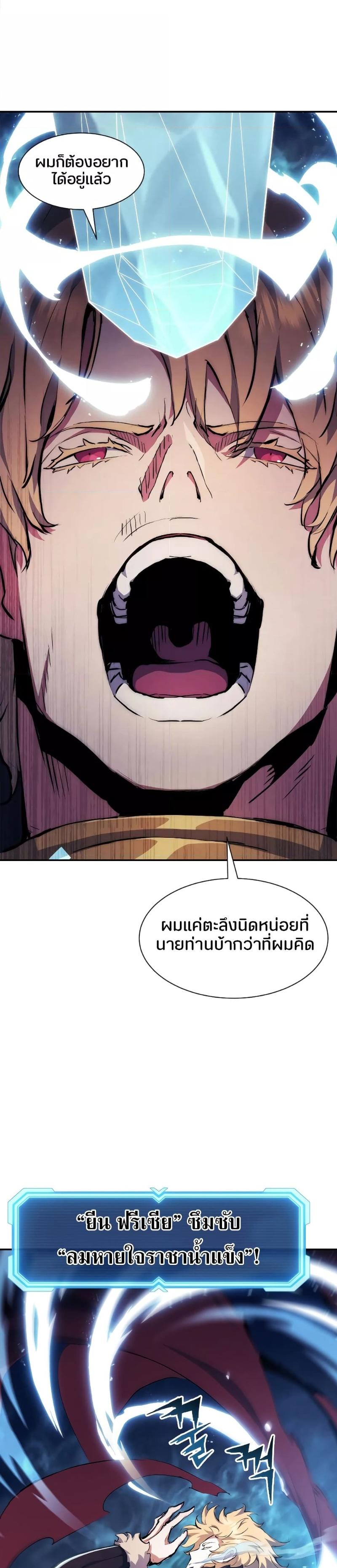 Manga-lc-com อ่านมังงะ อ่านการ์ตูน ออนไลน์ ฟรี Return Of The Shattered Constellation ตอนที่ 1 2 3 4 5 6 7 8 9 10 11 12 13 14 ฟรี ไม่มีโฆษณา Manga-lc - อ่าน มังงะ อ่าน การ์ตูน ออนไลน์ อ่านมังงะ ฟรี
