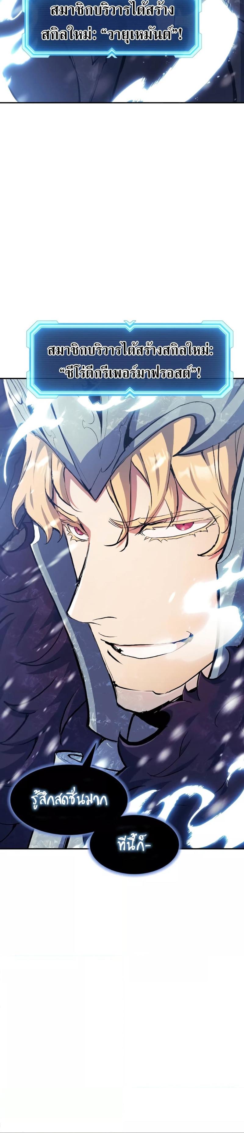 Manga-lc-com อ่านมังงะ อ่านการ์ตูน ออนไลน์ ฟรี Return Of The Shattered Constellation ตอนที่ 1 2 3 4 5 6 7 8 9 10 11 12 13 14 ฟรี ไม่มีโฆษณา Manga-lc - อ่าน มังงะ อ่าน การ์ตูน ออนไลน์ อ่านมังงะ ฟรี