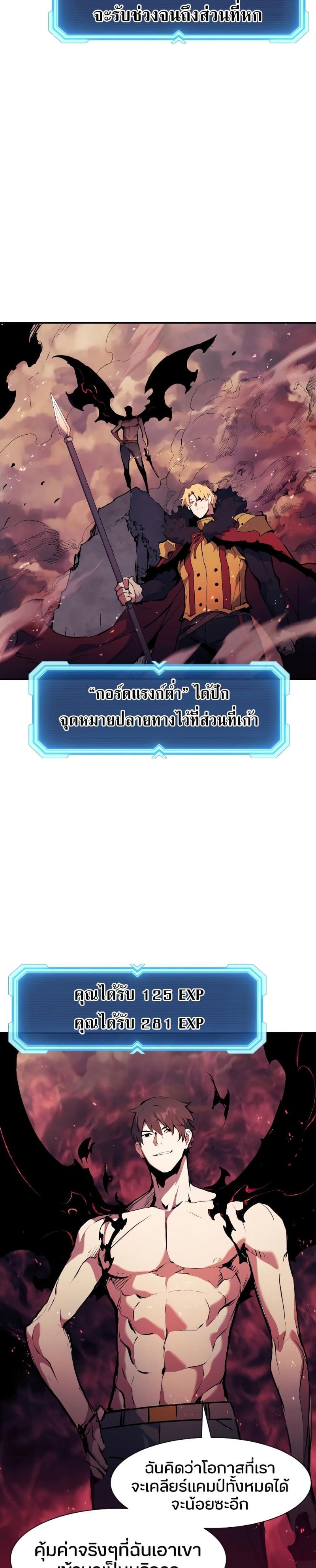 Manga-lc-com อ่านมังงะ อ่านการ์ตูน ออนไลน์ ฟรี Return Of The Shattered Constellation ตอนที่ 1 2 3 4 5 6 7 8 9 10 11 12 13 14 ฟรี ไม่มีโฆษณา Manga-lc - อ่าน มังงะ อ่าน การ์ตูน ออนไลน์ อ่านมังงะ ฟรี