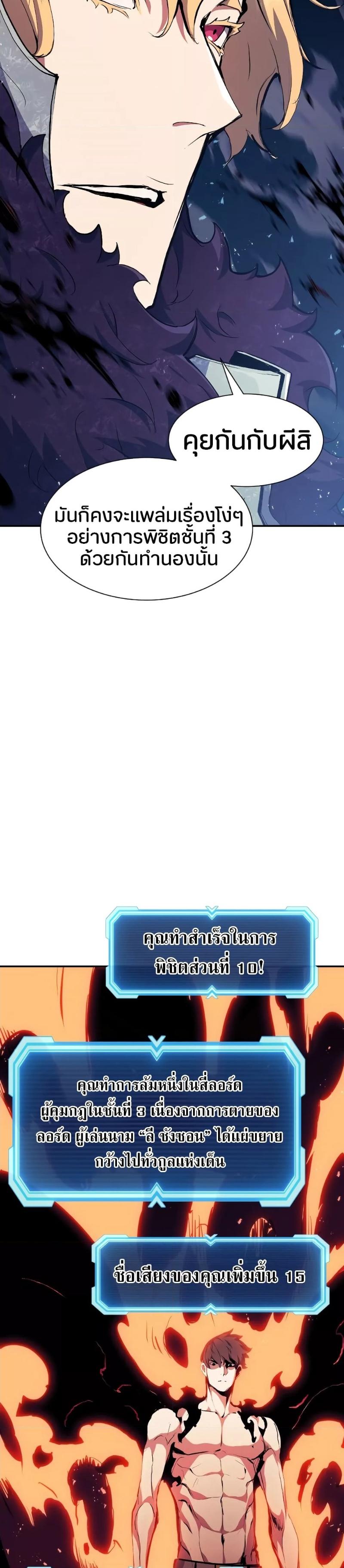 Manga-lc-com อ่านมังงะ อ่านการ์ตูน ออนไลน์ ฟรี Return Of The Shattered Constellation ตอนที่ 1 2 3 4 5 6 7 8 9 10 11 12 13 14 ฟรี ไม่มีโฆษณา Manga-lc - อ่าน มังงะ อ่าน การ์ตูน ออนไลน์ อ่านมังงะ ฟรี