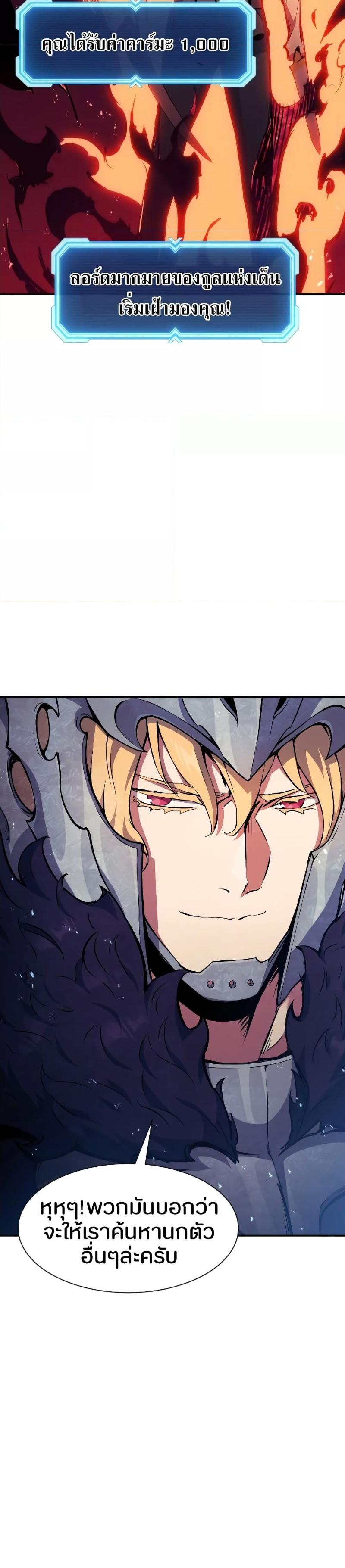 Manga-lc-com อ่านมังงะ อ่านการ์ตูน ออนไลน์ ฟรี Return Of The Shattered Constellation ตอนที่ 1 2 3 4 5 6 7 8 9 10 11 12 13 14 ฟรี ไม่มีโฆษณา Manga-lc - อ่าน มังงะ อ่าน การ์ตูน ออนไลน์ อ่านมังงะ ฟรี