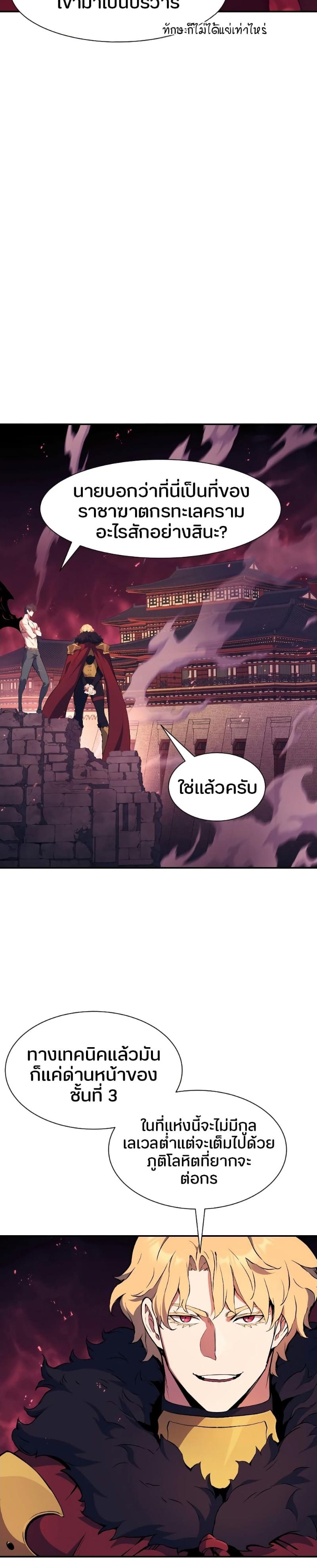 Manga-lc-com อ่านมังงะ อ่านการ์ตูน ออนไลน์ ฟรี Return Of The Shattered Constellation ตอนที่ 1 2 3 4 5 6 7 8 9 10 11 12 13 14 ฟรี ไม่มีโฆษณา Manga-lc - อ่าน มังงะ อ่าน การ์ตูน ออนไลน์ อ่านมังงะ ฟรี