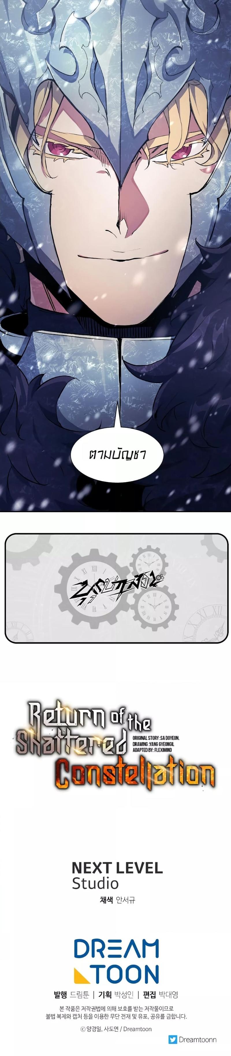 Manga-lc-com อ่านมังงะ อ่านการ์ตูน ออนไลน์ ฟรี Return Of The Shattered Constellation ตอนที่ 1 2 3 4 5 6 7 8 9 10 11 12 13 14 ฟรี ไม่มีโฆษณา Manga-lc - อ่าน มังงะ อ่าน การ์ตูน ออนไลน์ อ่านมังงะ ฟรี
