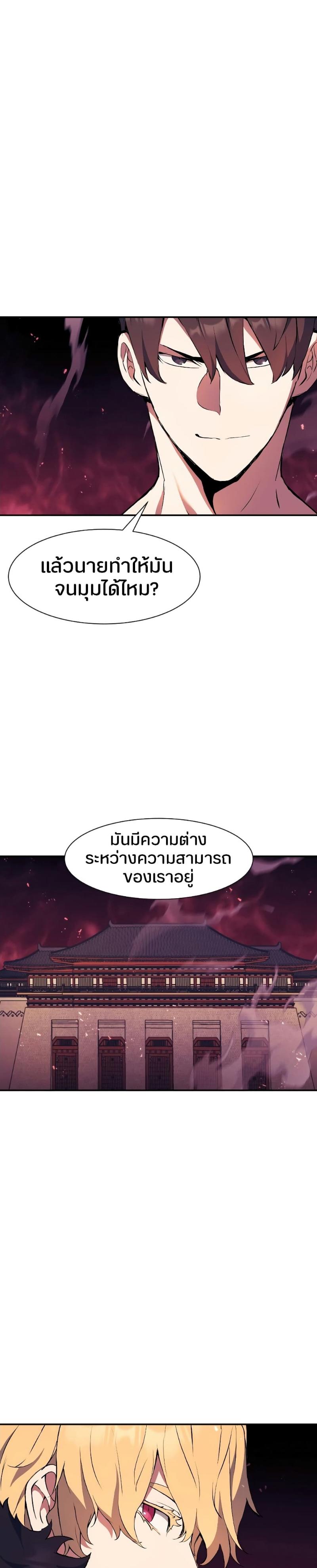 Manga-lc-com อ่านมังงะ อ่านการ์ตูน ออนไลน์ ฟรี Return Of The Shattered Constellation ตอนที่ 1 2 3 4 5 6 7 8 9 10 11 12 13 14 ฟรี ไม่มีโฆษณา Manga-lc - อ่าน มังงะ อ่าน การ์ตูน ออนไลน์ อ่านมังงะ ฟรี