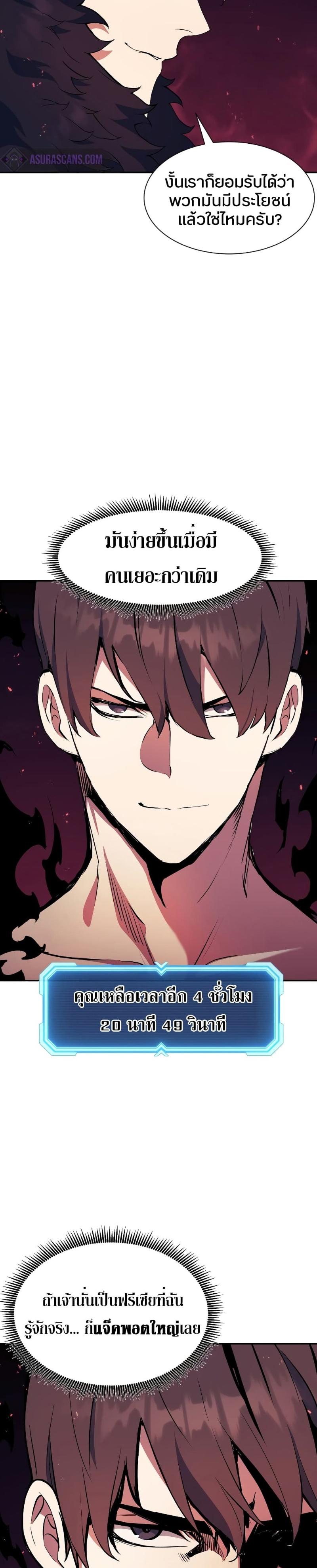 Manga-lc-com อ่านมังงะ อ่านการ์ตูน ออนไลน์ ฟรี Return Of The Shattered Constellation ตอนที่ 1 2 3 4 5 6 7 8 9 10 11 12 13 14 ฟรี ไม่มีโฆษณา Manga-lc - อ่าน มังงะ อ่าน การ์ตูน ออนไลน์ อ่านมังงะ ฟรี