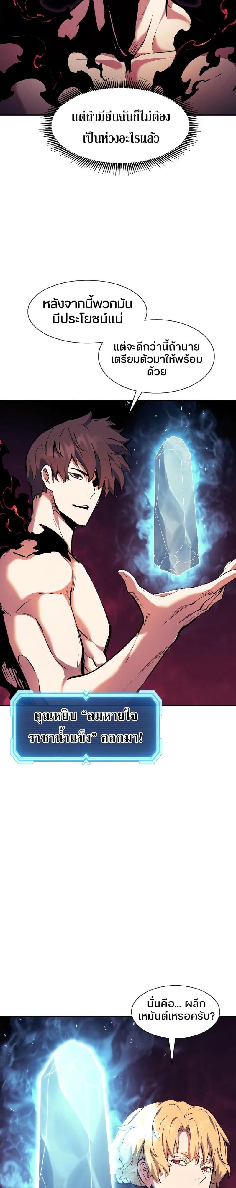 Manga-lc-com อ่านมังงะ อ่านการ์ตูน ออนไลน์ ฟรี Return Of The Shattered Constellation ตอนที่ 1 2 3 4 5 6 7 8 9 10 11 12 13 14 ฟรี ไม่มีโฆษณา Manga-lc - อ่าน มังงะ อ่าน การ์ตูน ออนไลน์ อ่านมังงะ ฟรี