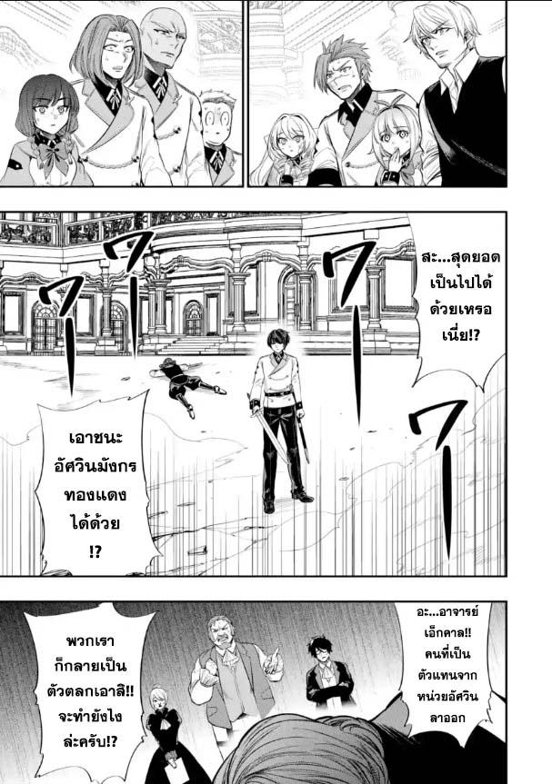 Manga-lc-com อ่านมังงะ อ่านการ์ตูน ออนไลน์ ฟรี Oukoku no Saishuu Heiki, Rettousei to shite Kishi Gakuin ตอนที่ 1 2 3 4 5 6 7 8 9 10 11 12 13 14 ฟรี ไม่มีโฆษณา Manga-lc - อ่าน มังงะ อ่าน การ์ตูน ออนไลน์ อ่านมังงะ ฟรี
