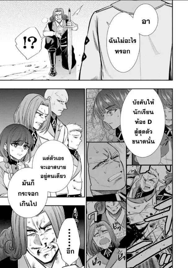 Manga-lc-com อ่านมังงะ อ่านการ์ตูน ออนไลน์ ฟรี Oukoku no Saishuu Heiki, Rettousei to shite Kishi Gakuin ตอนที่ 1 2 3 4 5 6 7 8 9 10 11 12 13 14 ฟรี ไม่มีโฆษณา Manga-lc - อ่าน มังงะ อ่าน การ์ตูน ออนไลน์ อ่านมังงะ ฟรี