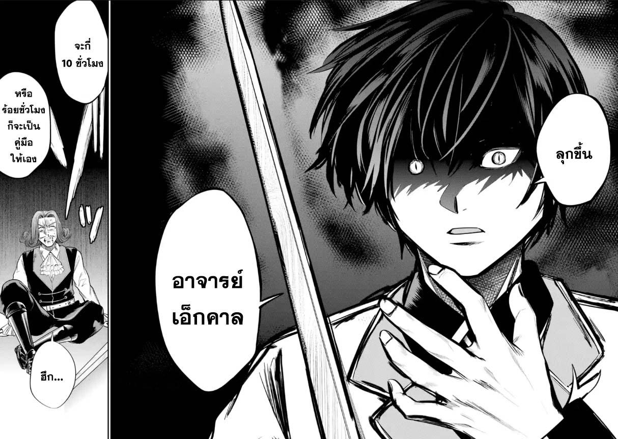 Manga-lc-com อ่านมังงะ อ่านการ์ตูน ออนไลน์ ฟรี Oukoku no Saishuu Heiki, Rettousei to shite Kishi Gakuin ตอนที่ 1 2 3 4 5 6 7 8 9 10 11 12 13 14 ฟรี ไม่มีโฆษณา Manga-lc - อ่าน มังงะ อ่าน การ์ตูน ออนไลน์ อ่านมังงะ ฟรี