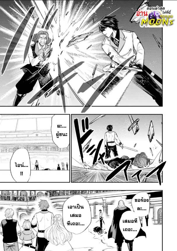 Manga-lc-com อ่านมังงะ อ่านการ์ตูน ออนไลน์ ฟรี Oukoku no Saishuu Heiki, Rettousei to shite Kishi Gakuin ตอนที่ 1 2 3 4 5 6 7 8 9 10 11 12 13 14 ฟรี ไม่มีโฆษณา Manga-lc - อ่าน มังงะ อ่าน การ์ตูน ออนไลน์ อ่านมังงะ ฟรี