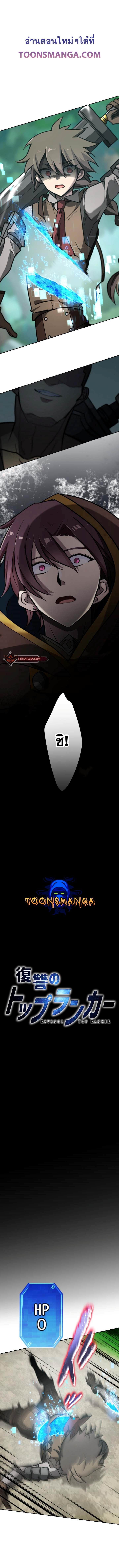 Manga-lc-com อ่านมังงะ อ่านการ์ตูน ออนไลน์ ฟรี Revenge of the Top Ranker ตอนที่ 1 2 3 4 5 6 7 8 9 10 11 12 13 14 ฟรี ไม่มีโฆษณา Manga-lc - อ่าน มังงะ อ่าน การ์ตูน ออนไลน์ อ่านมังงะ ฟรี