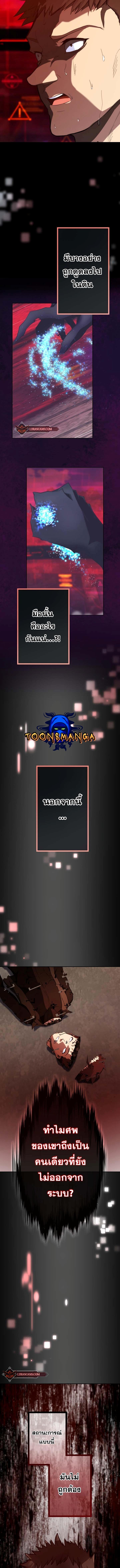 Manga-lc-com อ่านมังงะ อ่านการ์ตูน ออนไลน์ ฟรี Revenge of the Top Ranker ตอนที่ 1 2 3 4 5 6 7 8 9 10 11 12 13 14 ฟรี ไม่มีโฆษณา Manga-lc - อ่าน มังงะ อ่าน การ์ตูน ออนไลน์ อ่านมังงะ ฟรี