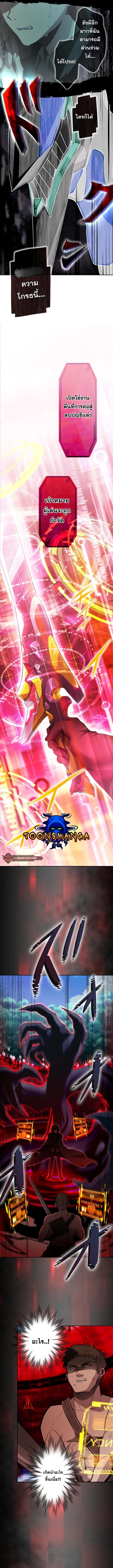 Manga-lc-com อ่านมังงะ อ่านการ์ตูน ออนไลน์ ฟรี Revenge of the Top Ranker ตอนที่ 1 2 3 4 5 6 7 8 9 10 11 12 13 14 ฟรี ไม่มีโฆษณา Manga-lc - อ่าน มังงะ อ่าน การ์ตูน ออนไลน์ อ่านมังงะ ฟรี