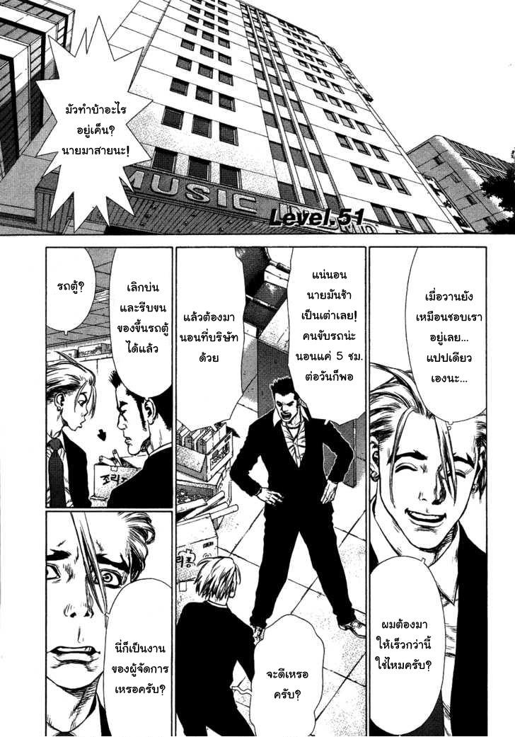 Manga-lc-com อ่านมังงะ อ่านการ์ตูน ออนไลน์ ฟรี Sun-Ken Rock ตอนที่ 1 2 3 4 5 6 7 8 9 10 11 12 13 14 ฟรี ไม่มีโฆษณา Manga-lc - อ่าน มังงะ อ่าน การ์ตูน ออนไลน์ อ่านมังงะ ฟรี