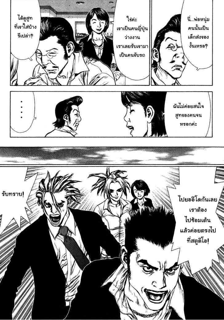 Manga-lc-com อ่านมังงะ อ่านการ์ตูน ออนไลน์ ฟรี Sun-Ken Rock ตอนที่ 1 2 3 4 5 6 7 8 9 10 11 12 13 14 ฟรี ไม่มีโฆษณา Manga-lc - อ่าน มังงะ อ่าน การ์ตูน ออนไลน์ อ่านมังงะ ฟรี