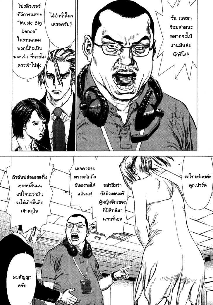 Manga-lc-com อ่านมังงะ อ่านการ์ตูน ออนไลน์ ฟรี Sun-Ken Rock ตอนที่ 1 2 3 4 5 6 7 8 9 10 11 12 13 14 ฟรี ไม่มีโฆษณา Manga-lc - อ่าน มังงะ อ่าน การ์ตูน ออนไลน์ อ่านมังงะ ฟรี