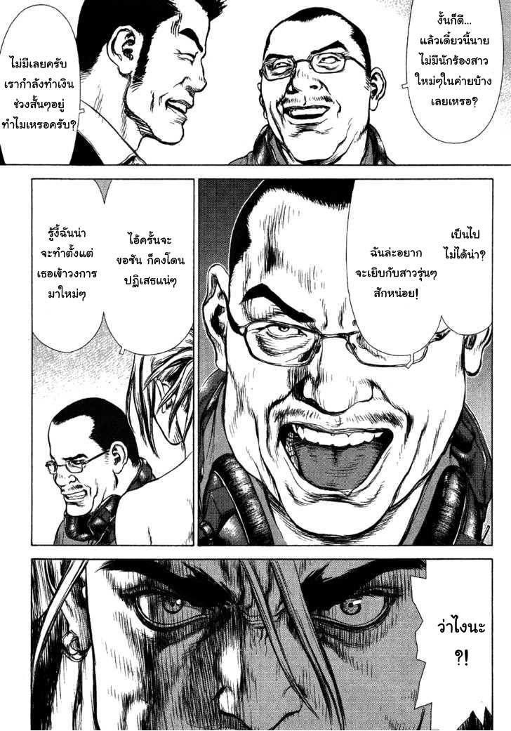 Manga-lc-com อ่านมังงะ อ่านการ์ตูน ออนไลน์ ฟรี Sun-Ken Rock ตอนที่ 1 2 3 4 5 6 7 8 9 10 11 12 13 14 ฟรี ไม่มีโฆษณา Manga-lc - อ่าน มังงะ อ่าน การ์ตูน ออนไลน์ อ่านมังงะ ฟรี
