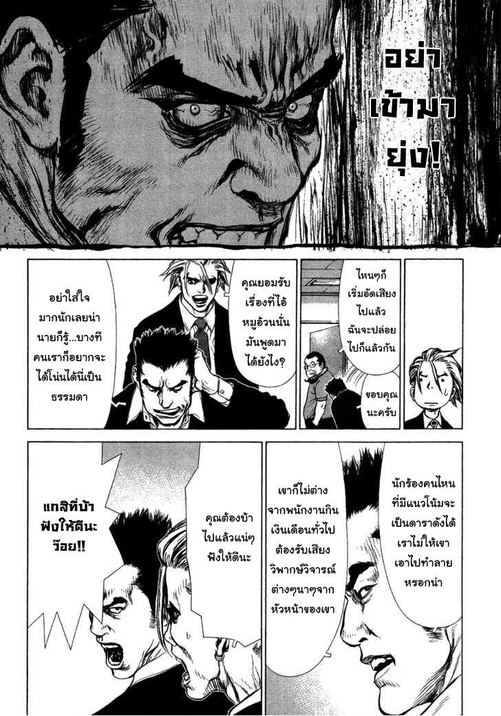 Manga-lc-com อ่านมังงะ อ่านการ์ตูน ออนไลน์ ฟรี Sun-Ken Rock ตอนที่ 1 2 3 4 5 6 7 8 9 10 11 12 13 14 ฟรี ไม่มีโฆษณา Manga-lc - อ่าน มังงะ อ่าน การ์ตูน ออนไลน์ อ่านมังงะ ฟรี